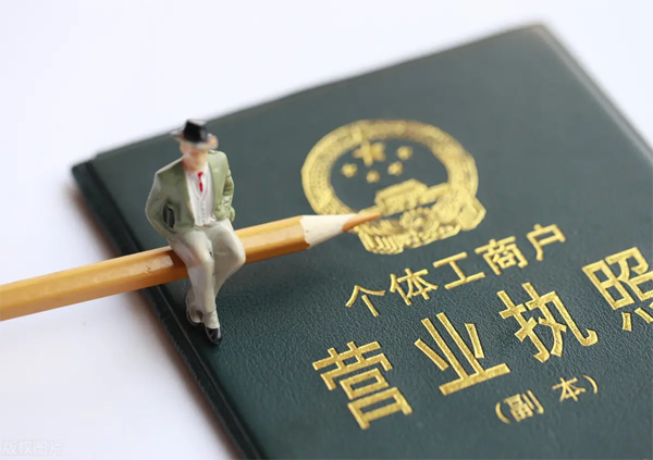 上海寫字樓出租網(wǎng)提醒注冊公司拿到營業(yè)執(zhí)照還需要辦理什么？