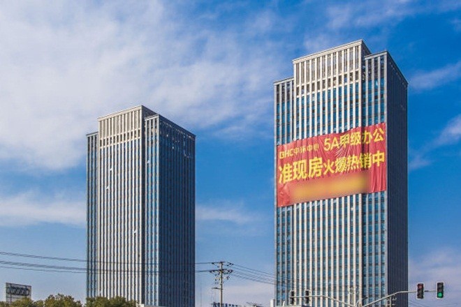 BHC中環(huán)中心（浦東御橋甲級辦公樓）