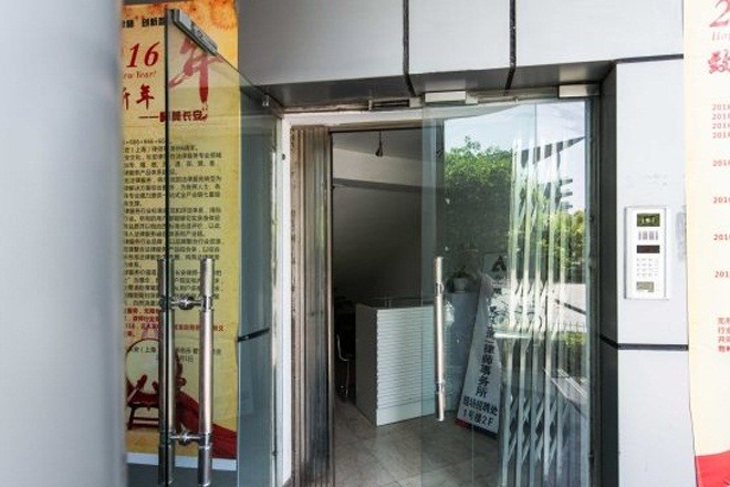 人民報社辦公樓