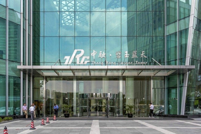 中融碧玉藍(lán)天