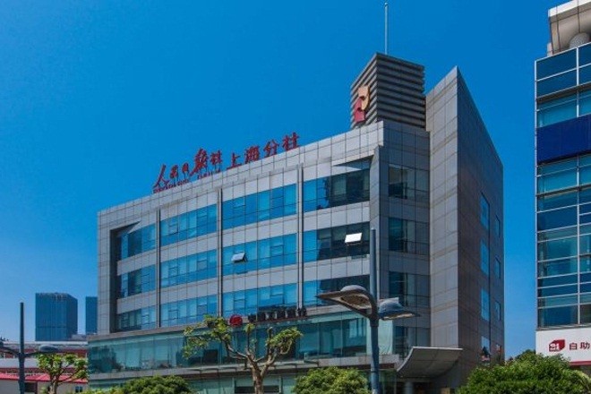 人民報社辦公樓