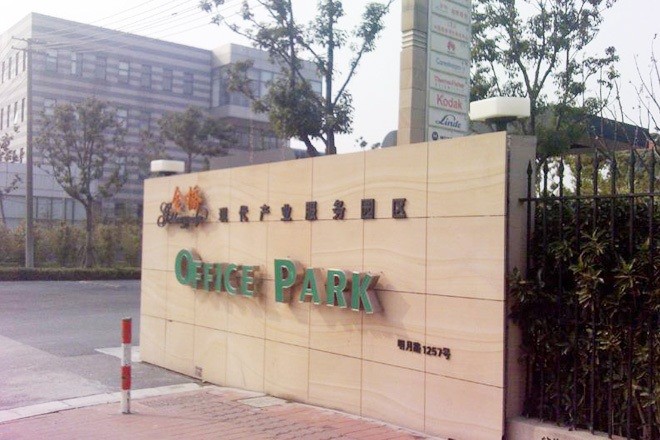 office park