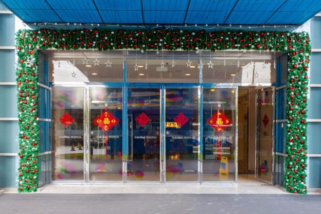 證大喜馬拉雅中心