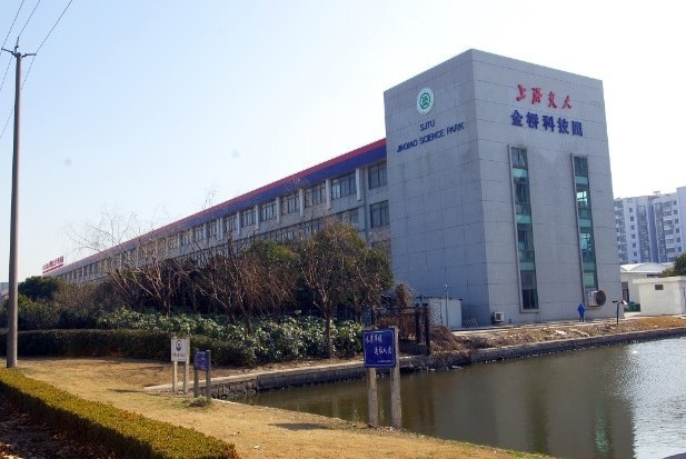 上海交大金橋科技園