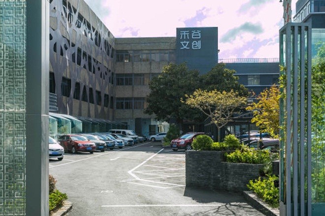 禾谷文創(chuàng)四達園