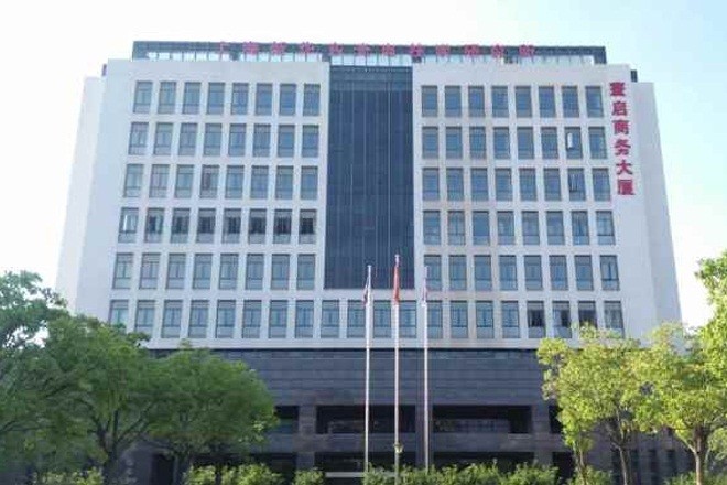 寰啟商務(wù)大廈