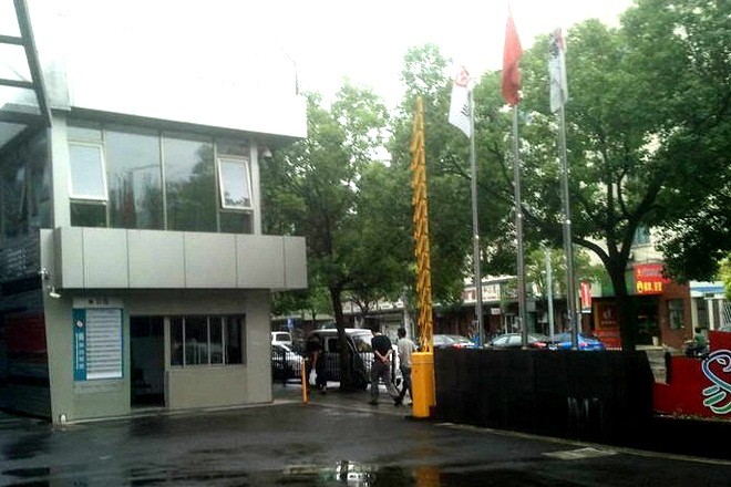 博碩創(chuàng)意園