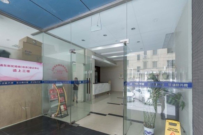 永業(yè)商務(wù)樓