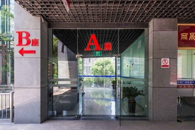 麗晟廣場(chǎng)