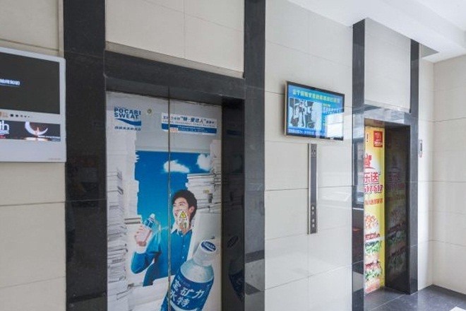 永業(yè)商務(wù)樓