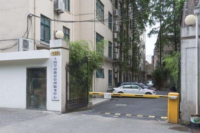 久裕商務(wù)樓