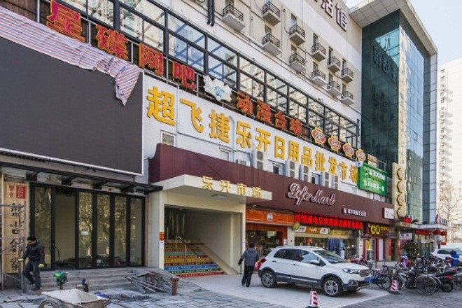 盤古創(chuàng)業(yè)57