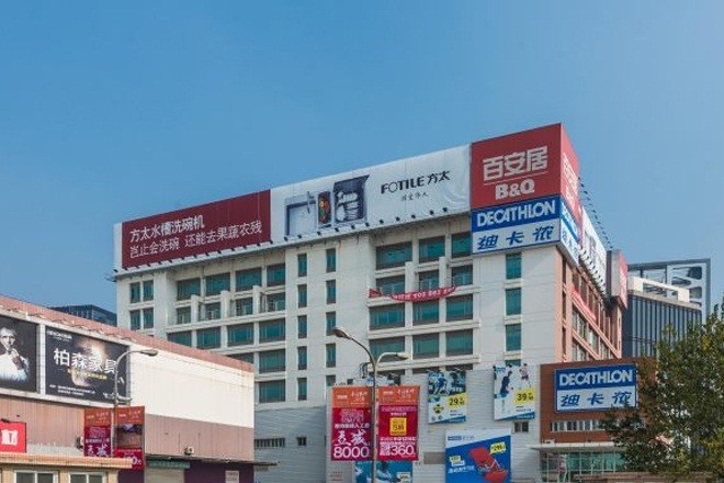 百安居浦東商務大廈