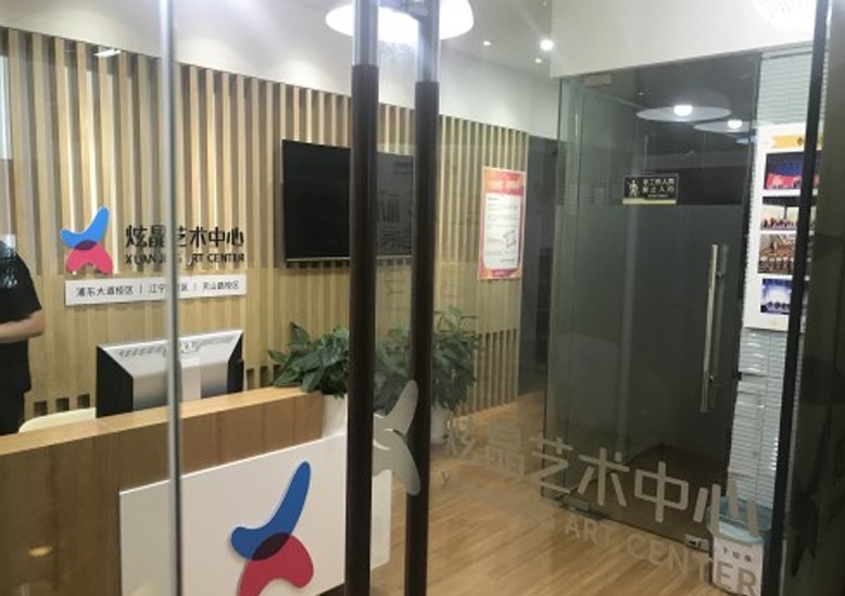 東朔商務(wù)中心