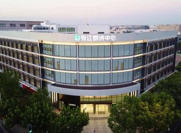 張江朗詩(shī)中心