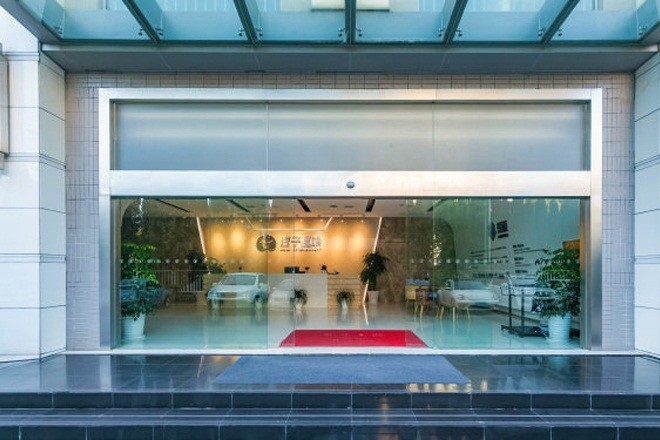 創(chuàng)潔科技園