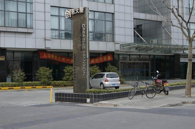 張江創(chuàng)意大廈