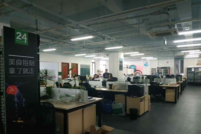 張江368文化產(chǎn)業(yè)園（開文大廈）