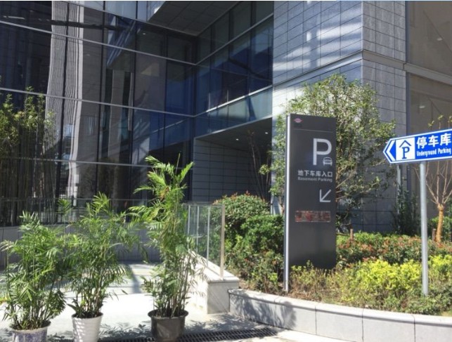 中外運(yùn)上海大廈