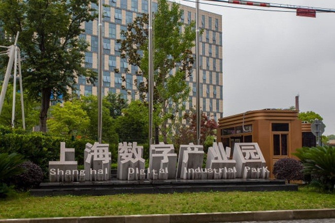 數(shù)字產(chǎn)業(yè)園