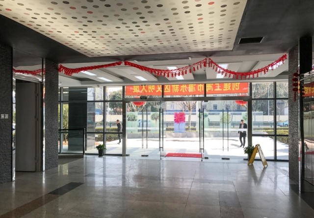 張江創(chuàng)意大廈