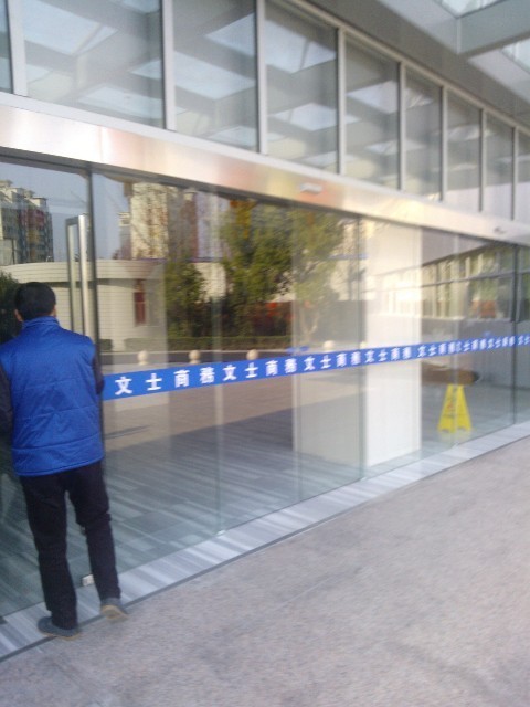 文士商務(wù)樓