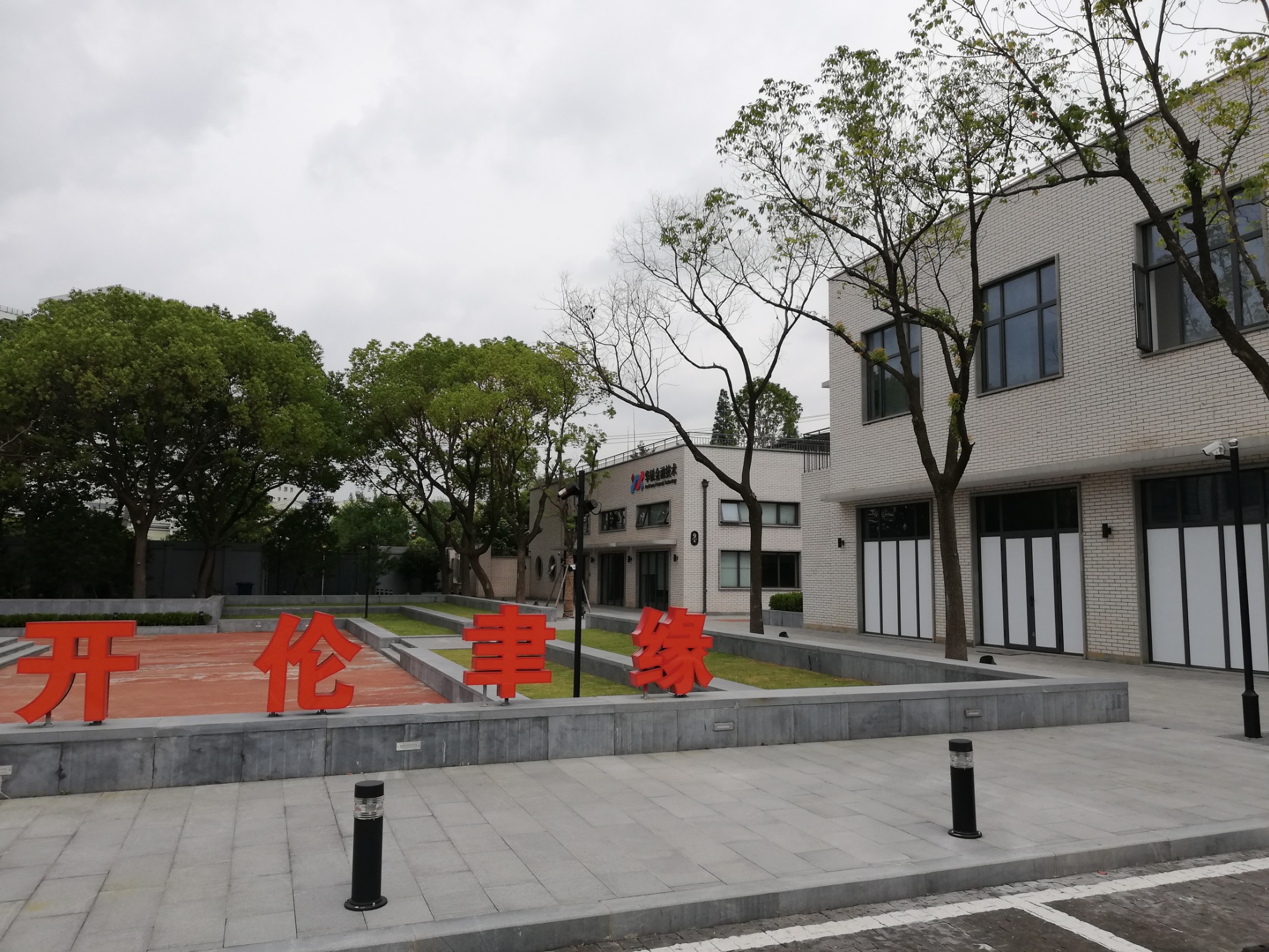 開(kāi)倫聿緣1998