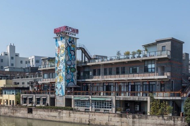 東方尚博創(chuàng)意產(chǎn)業(yè)園