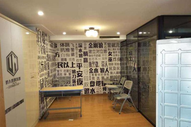 萬(wàn)事利大廈