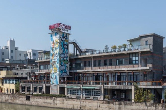 東方尚博創(chuàng)意產(chǎn)業(yè)園