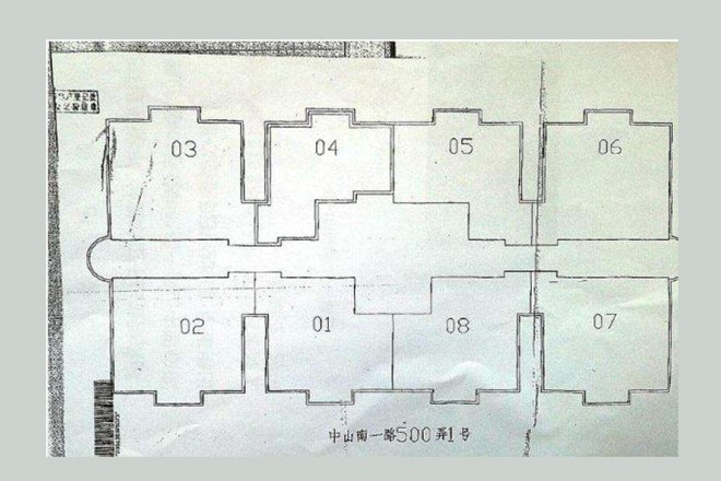萬(wàn)事利大廈