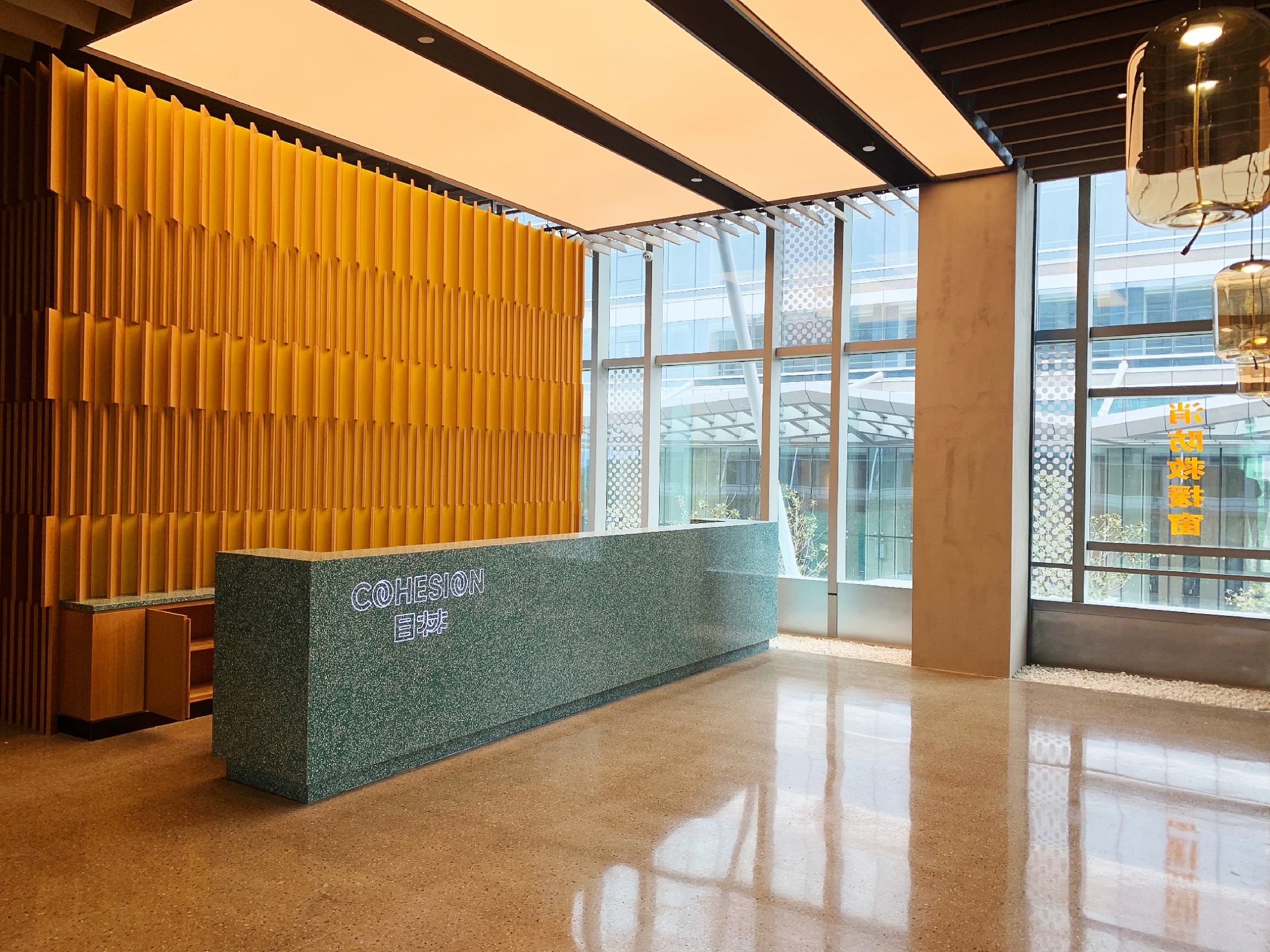 環(huán)球都會(huì)廣場(chǎng)