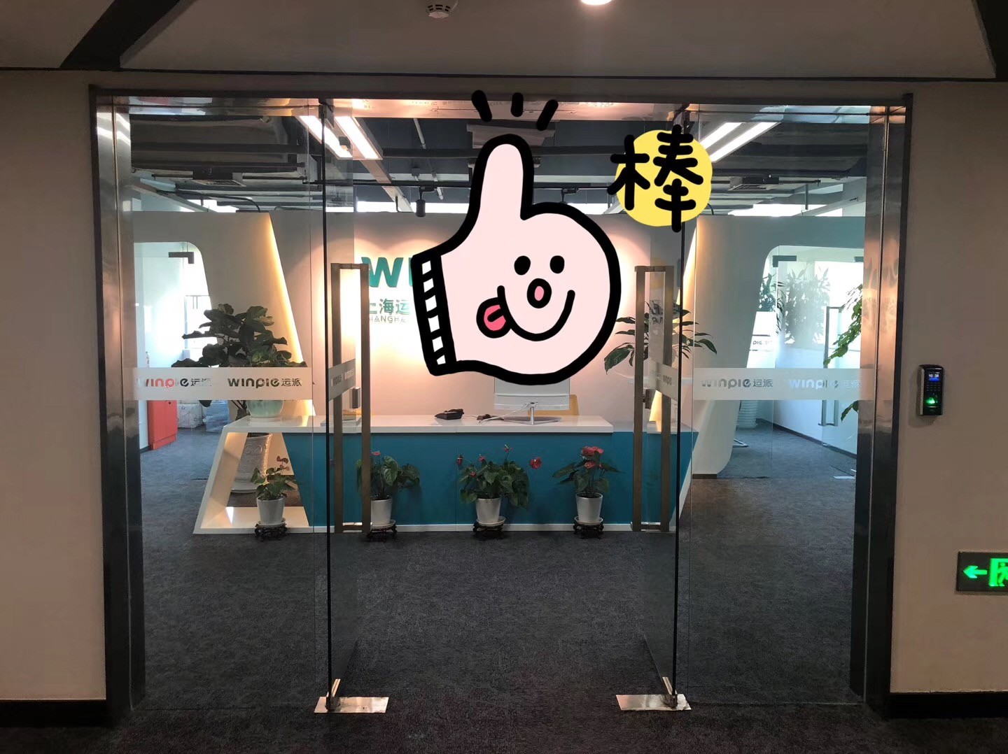 盛大天地源創(chuàng)谷1