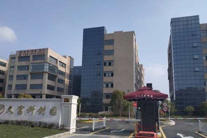 久富科創(chuàng)園