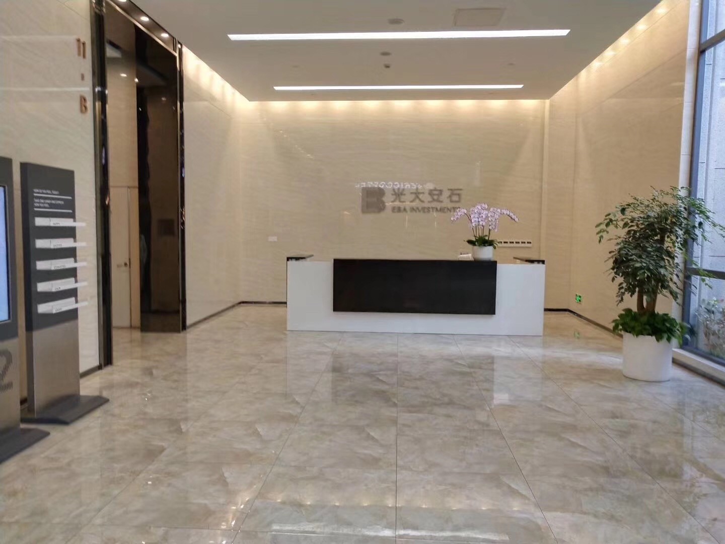 光大安石科技園