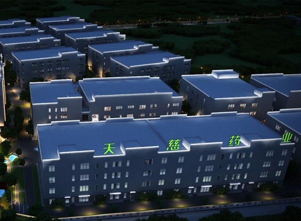 天慈國際藥業(yè)