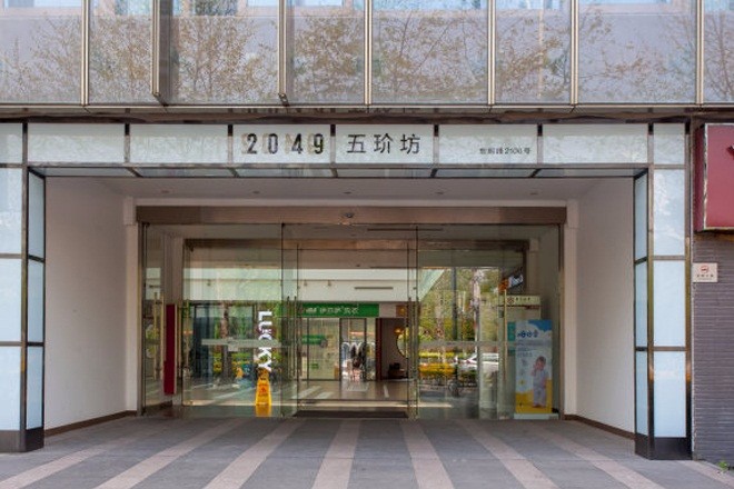 萬科2049創(chuàng)意匯