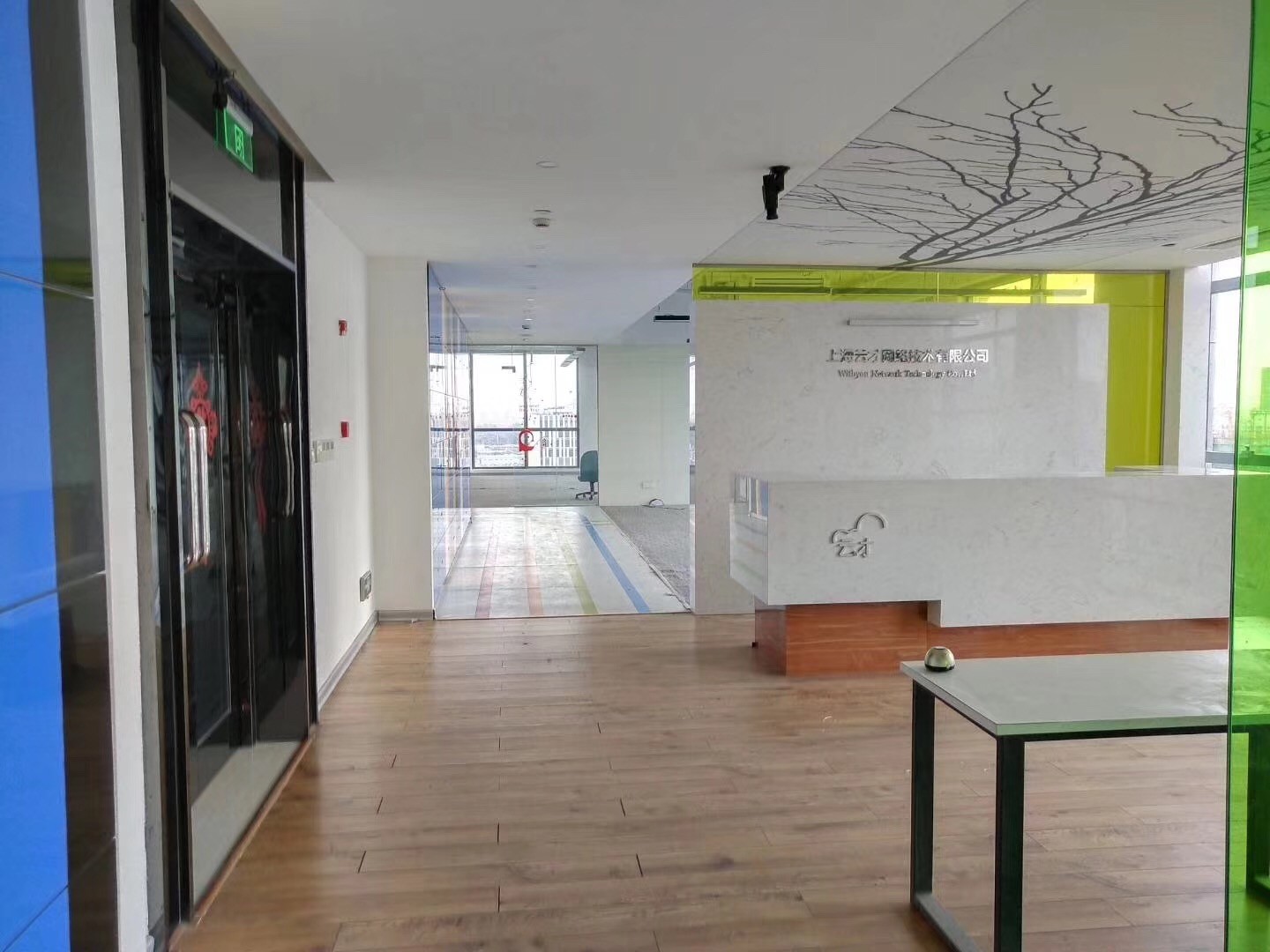 光大安石科技園