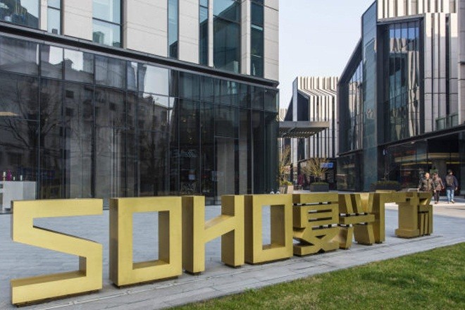 SOHO復興廣場