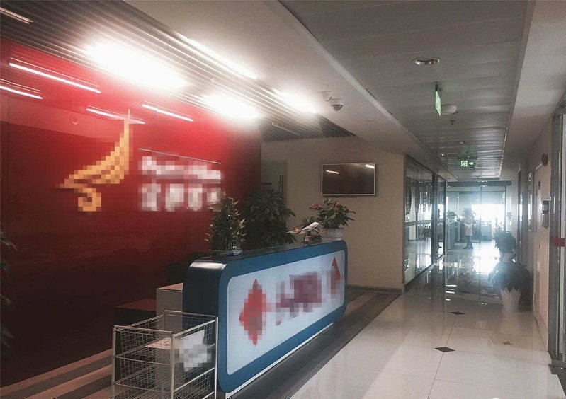 云頂國際商業(yè)廣場(chǎng)