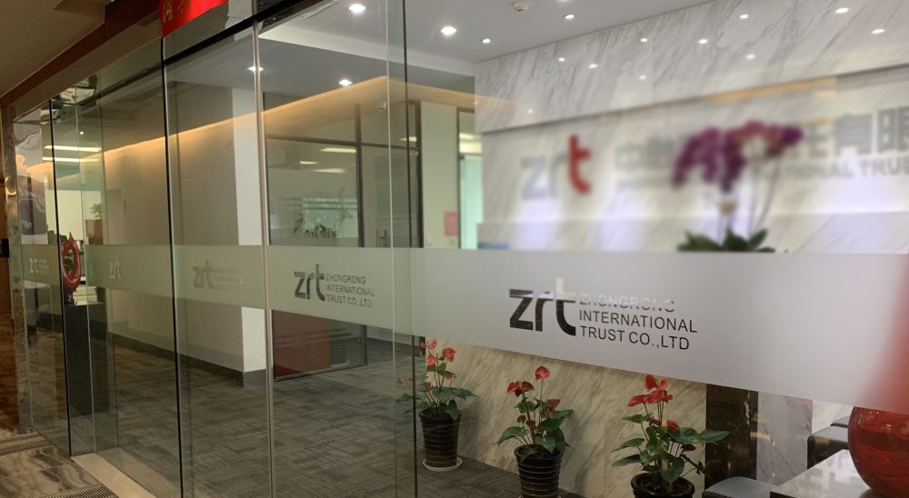 中融碧玉藍(lán)天