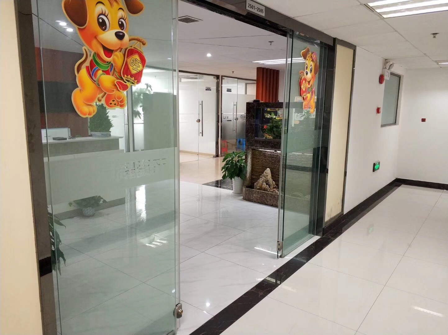 振華企業(yè)廣場(chǎng)