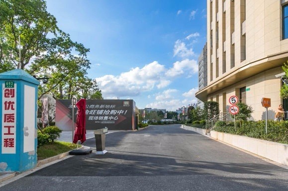 恒越華鼎廣場(chǎng)