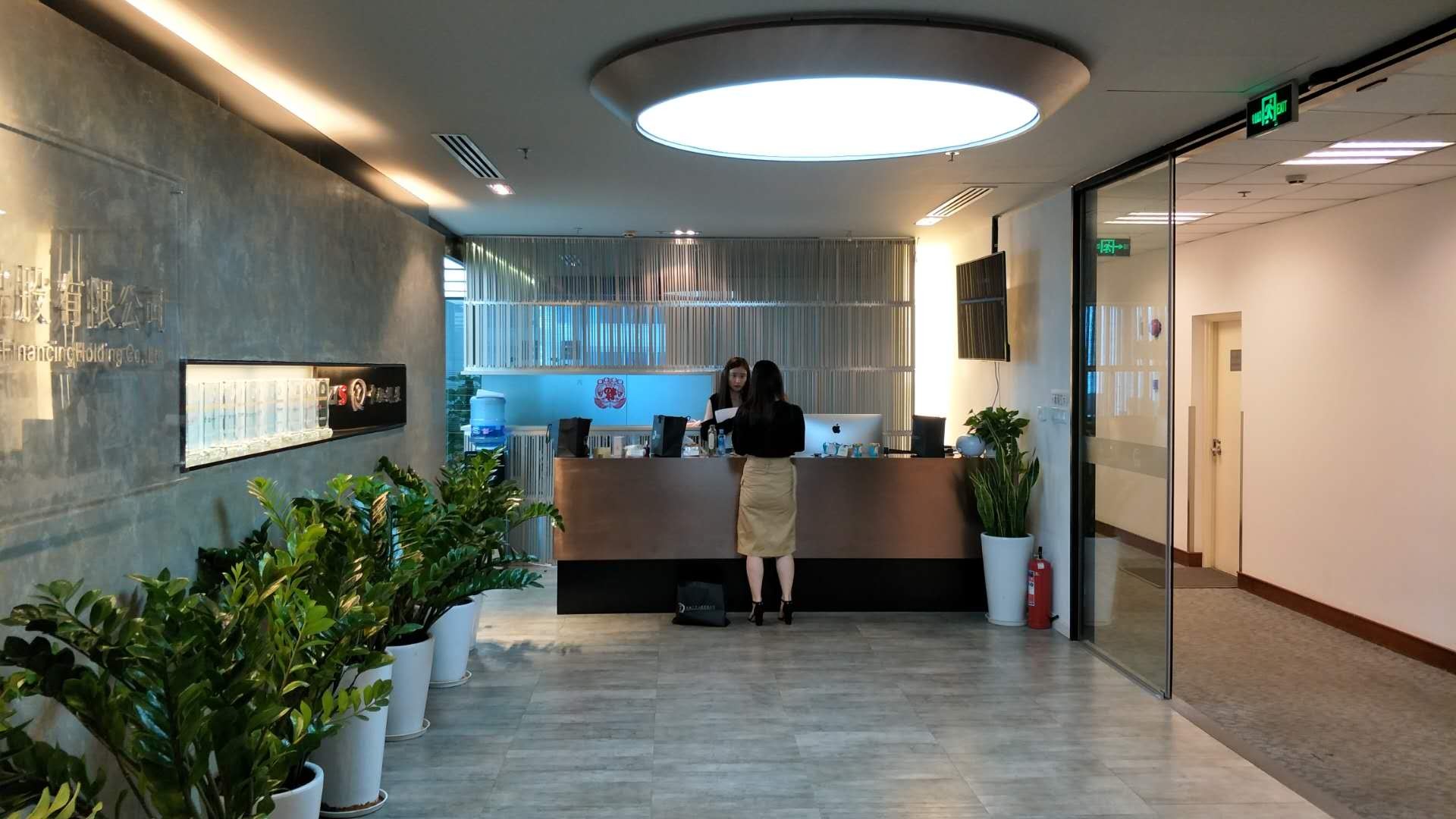 中國人壽金融中心