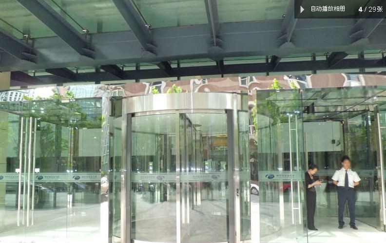 城建國(guó)際中心