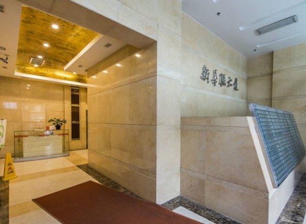 新華聯(lián)大廈