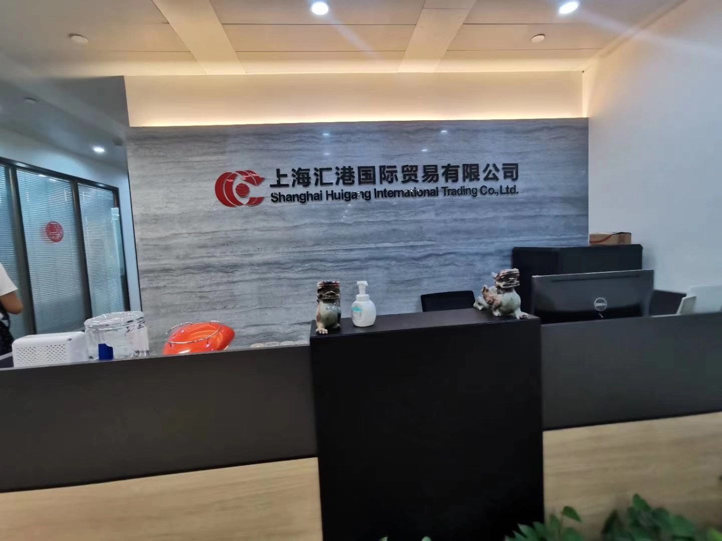 城建國(guó)際中心