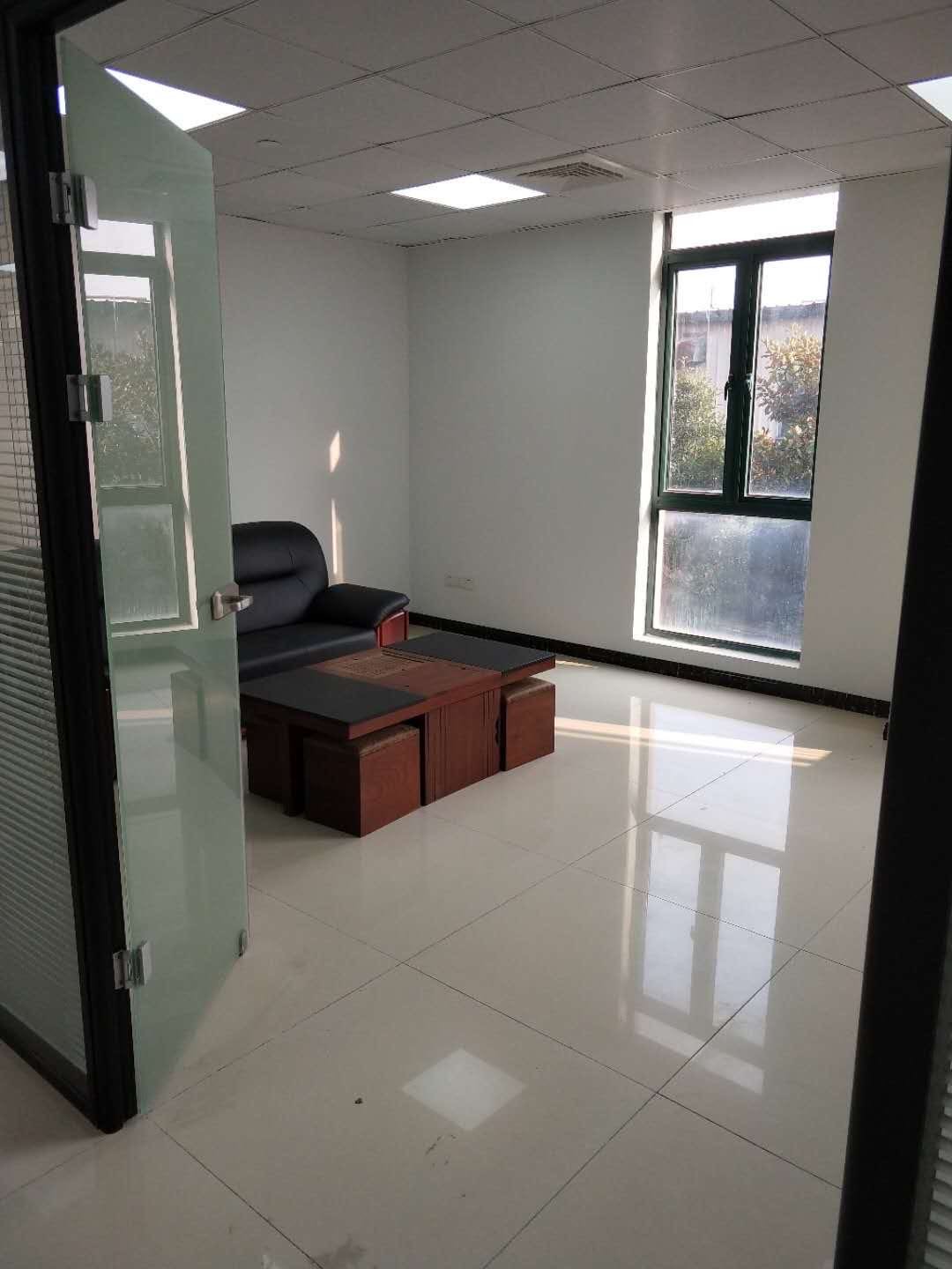 安航企業(yè)中心