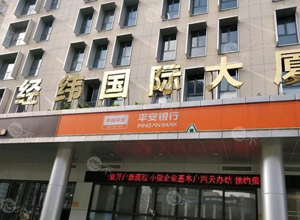 經(jīng)緯國(guó)際大廈