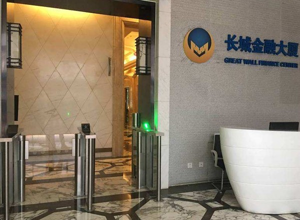 中港匯·黃浦（原長(zhǎng)城金融大廈）